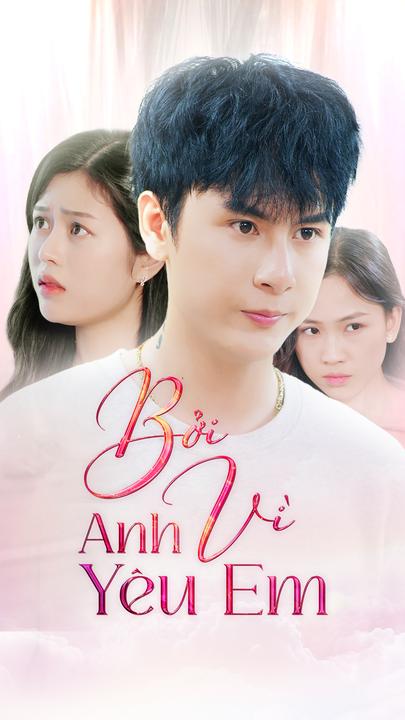 Bởi Vì Anh Yêu Em - Lam Anh và Khải Phong là 1 đôi thanh mai trúc mã ngay từ tấm bé. Lam Anh thật sự rất yêu Khải Phong, nhưng cuộc hôn nhân này như 1 bản hợp đồng để Lam Anh có thể cứu công ty của gia đình trên bờ vực phá sản. Người thứ ba là Bạch Vân - người tình của Khải Phong, luôn mưu mô xảo quyệt để cướp Khải Phong từ tay Lam Anh.
