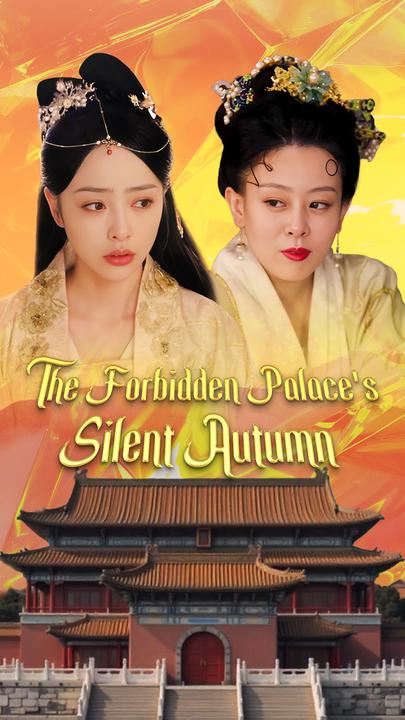The Forbidden Palace’s Silent Autumn